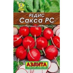 Редис Сакса МЕТАЛ 2 гр (АЭЛИТА)