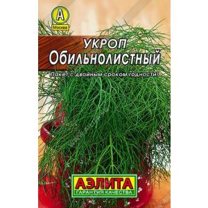 Укроп Обильнолистный метал 2 гр (АЭЛИТА)
