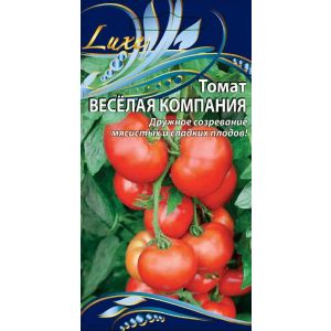 Томат Весёлая Компания 0,1 гр серия Luxe (ВХ)