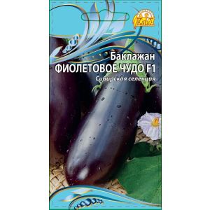 Баклажан Фиолетовое Чудо 0,1 гр серия Luxe (ВХ)