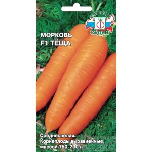 Морковь Тёща  2гр цв.п./Седек/Р