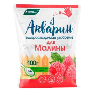 Акварин «Для Малины» 100 гр (20) БХЗ