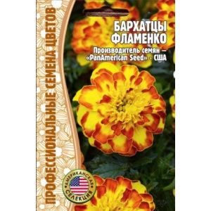 Бархатцы Фламенко 5 шт PanAmerican (Ред.Сем.)