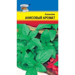 Базилик Анисовый Аромат зеленый.цв.п.0,1 гр /Урожай Удачи