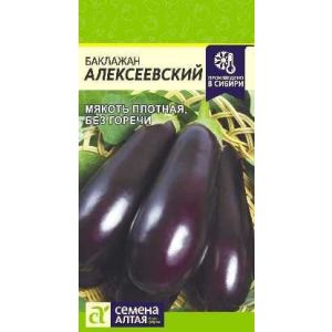 Баклажан Алексеевский цв.п.0,1 гр (Сем Алт)