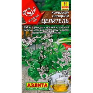 Кориандр Целитель овощ цв.п 2 гр (АЭЛИТА)