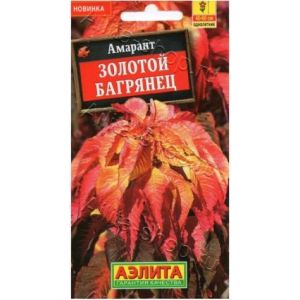 Амарант Золотой багрянец цв.п.0,1 гр (АЭЛИТА)