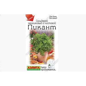 Сельдерей Пикант листовай цв.п. 0,5 гр (АЭЛИТА)