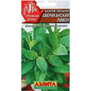 Базилик овощ Американский лимон цв.п 0,3 гр /АЭЛИТА/