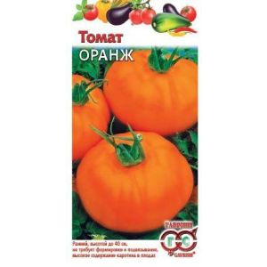 Томат Оранж 0,1 г Н12 (Гавриш)