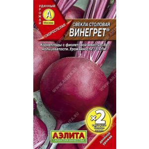 Свекла Винегрет 2 гр метал /Аэлита/