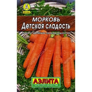 Морковь Детская Сладость 2 гр металл.п (АЭЛИТА)