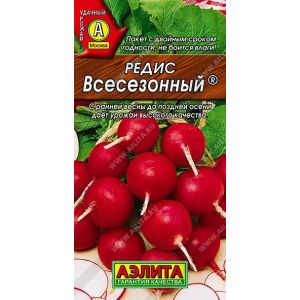 Редис Всесезонный цв.п. 2 гр (АЭЛИТА)