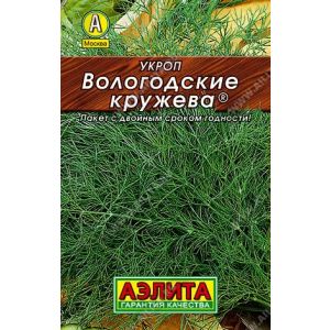 Укроп Вологодские Кружева метал 1 гр (АЭЛИТА)