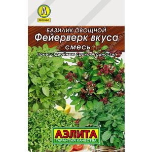 Базилик Фейерверк вкуса смесь 0.2 гр металл.п (АЭЛИТА)