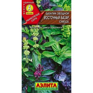 Базилик Восточный Базар смесь цв.п.0,2гр (АЭЛИТА)