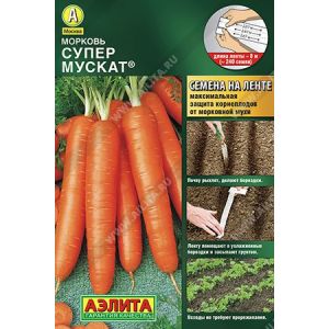 Морковь Супер Мускат лента 8 м (АЭЛИТА)