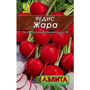 Редис Жара метал 2 гр .(АЭЛИТА)