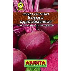 Свекла Бордо односемянная метал 2 гр .(АЭЛИТА)