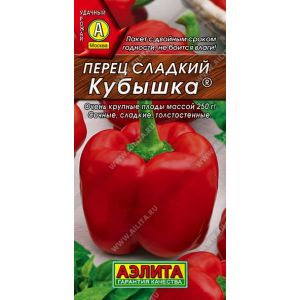 Перец Кубышка цв.п. 20 шт (АЭЛИТА)