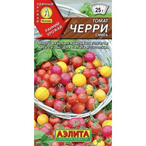 Томат Черри смесь цв.п. 20 шт (АЭЛИТА)