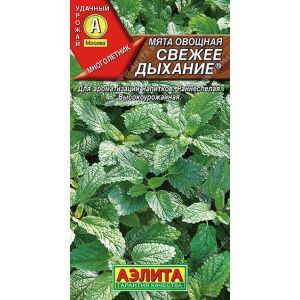 Мята Свежее Дыхание овощная цв.п. 0,04 гр (АЭЛИТА)