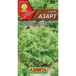 Салат Азарт цв.п. 0,5 гр (АЭЛИТА)