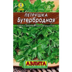 Петрушка Бутербродная метал 2 гр .(АЭЛИТА)