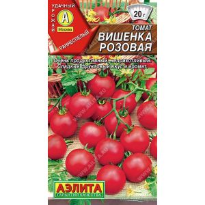 Томат Вишенка Розовая цв.п.20 шт (АЭЛИТА)