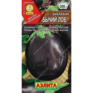 Баклажан Бычий Лоб цв.п. 0,1 гр (АЭЛИТА)