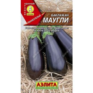 Баклажан Маугли цв.п. 0,1 гр (АЭЛИТА)