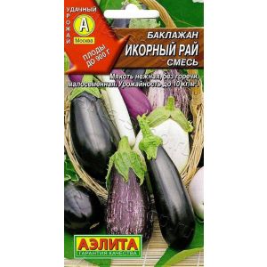 Баклажан Икорный Рай смесь цв.п. 0,1 гр (АЭЛИТА)