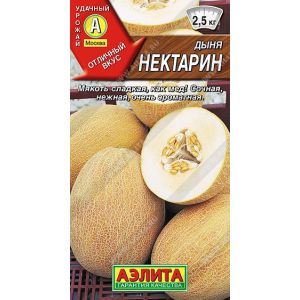 Дыня Нектарин цв.п. 1 гр. (АЭЛИТА)