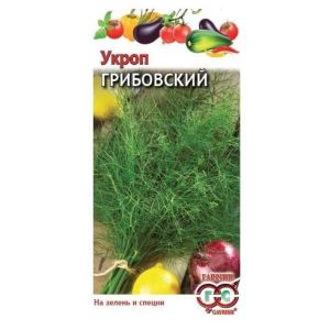 Укроп Грибовский 3,0 гр (Гавриш)
