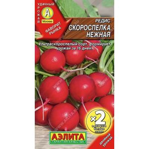 Редис Скороспелка нежная цв.п. 2 гр (АЭЛИТА)