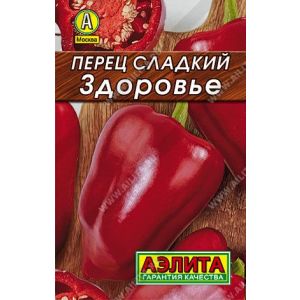 Перец Здоровье метал 20 шт (АЭЛИТА)