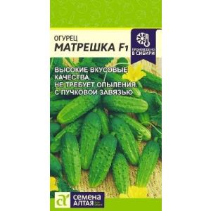 Огурец Матрешка цв.п.5шт(Сем Алт)