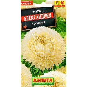 Астра Александрия Кремовая цв.п.0,1 гр (АЭЛИТА)