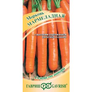 Морковь Мармеладная 2,0г (Гавриш)