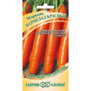 Морковь Мармелад красный 150шт цв.п(Гавриш)