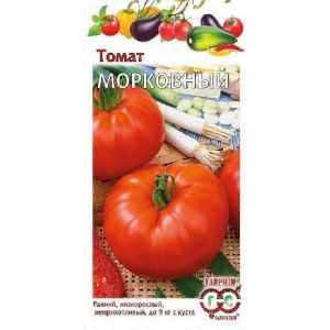 Томат Морковный 0,1 гр (Гавриш)