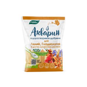 Акварин «Для Лилий,гладиолусов и луковичных растений» 100 гр (20) БХЗ