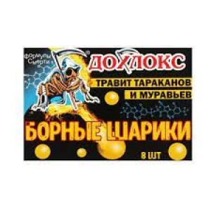 Дохлокс БОРНЫЕ ШАРИКИ от тараканов 8 шариков (24) МА