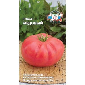 томат Медовый 0,1гр цв.п./Седек/
