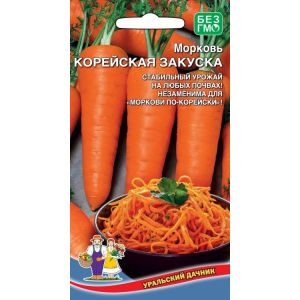 Морковь Корейская закуска 2 гр цв.п. (Марс)