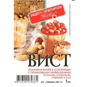 Вист дымовая шашка 5 гр/150/МА