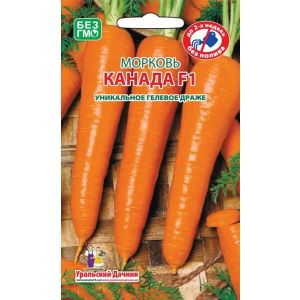Морковь Канада гелевое драже 150 шт цв.п (Марс)