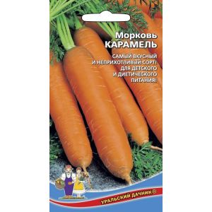 Морковь Карамель 1 гр.цв.п. (Марс)