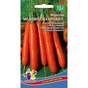 Морковь Медово-сахарная F1 1,5 гр. цв.п. (Марс)