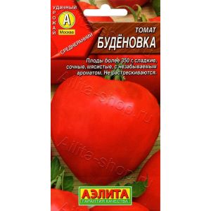 Томат Буденовка цв.п. 20 шт (АЭЛИТА)